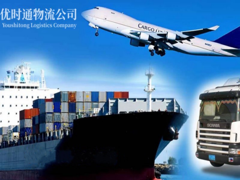 嘉积镇到葡萄牙空运锂电池注意事项
